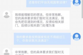 甘肃债务清欠服务